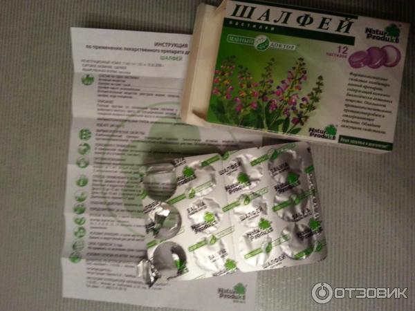 Пастилки Natur Produkt Шалфей фото