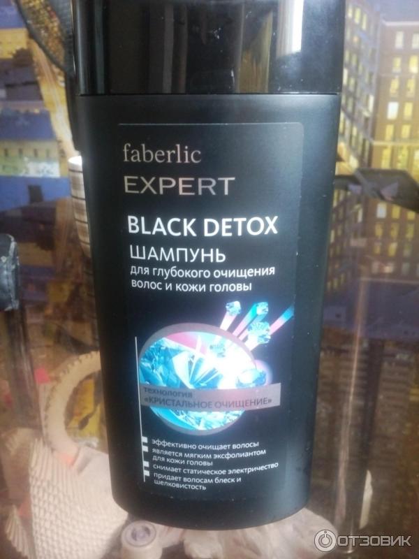 Шампунь для глубокого очищения волос и кожи головы Faberlic Black Detox фото