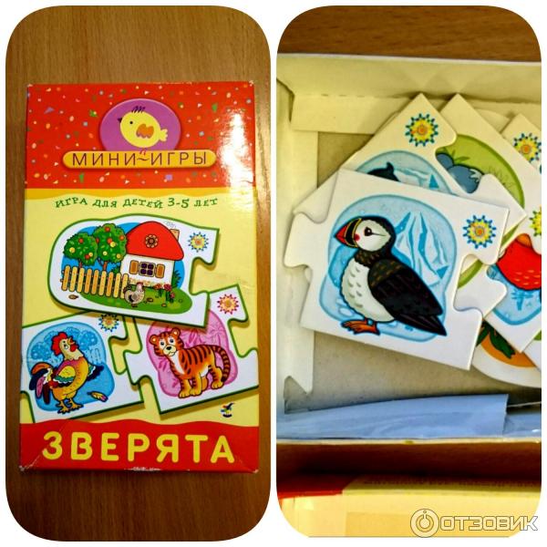 Мини игры дрофа