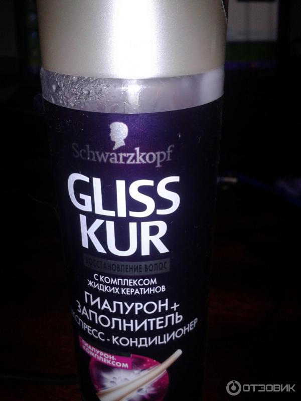 Экспресс-кондиционер Schwarzkopf Gliss Kur Гиалурон+заполнитель фото