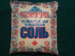 Соль поваренная Аралтуз "Славяна" фото