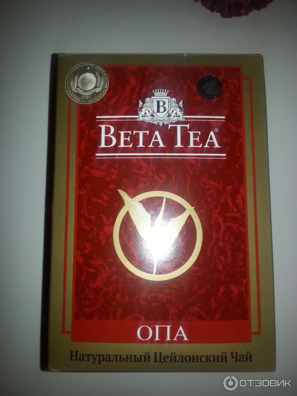 Чай черный крупнолистовой Beta Tea OPA фото