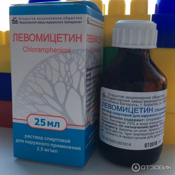Отзыв о Раствор левомицетина спиртовой "Борисовский завод медицинских ...