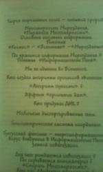 Отзывы о «НИЦ ЭНИО», Ростов-на-Дону, микрорайон Западный, улица Жмайлова, 4Е — Яндекс Карты