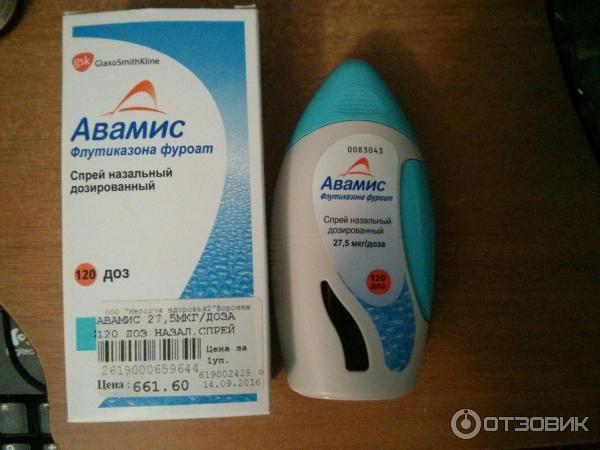 Спрей назальный GlaxoSmithKline Авамис фото