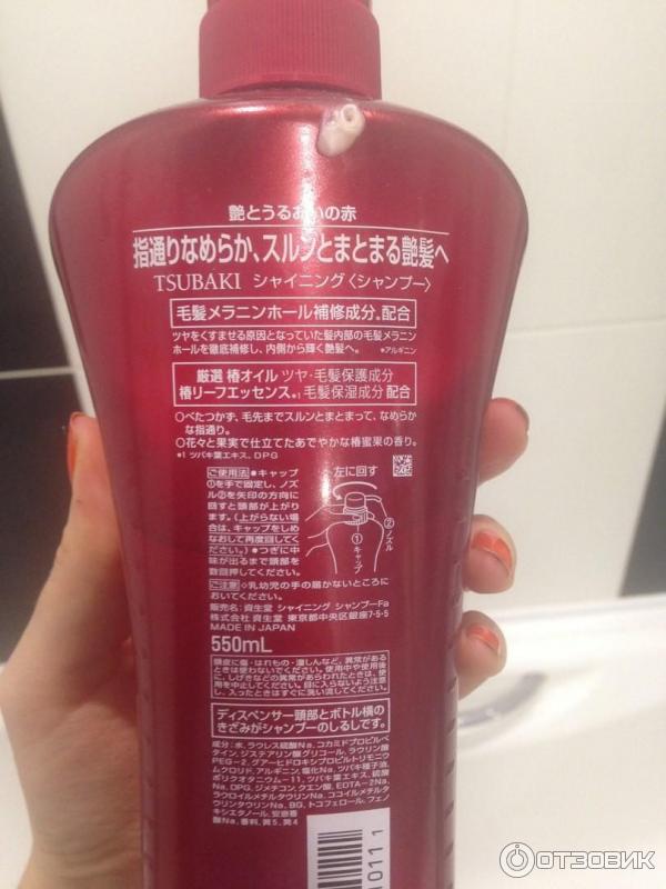 Шампунь для придания блеска волосам Tsubaki Shining Hair Shampoo фото