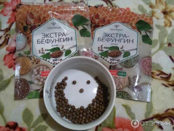 Отзыв о Драже Тенториум "Экстра-бефунгин" | Драже Экстра-Бефунгин ООО ...