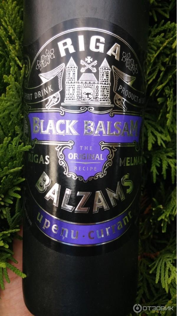 Бальзам Latvijas Balzams Riga Black Balsam Currant фото