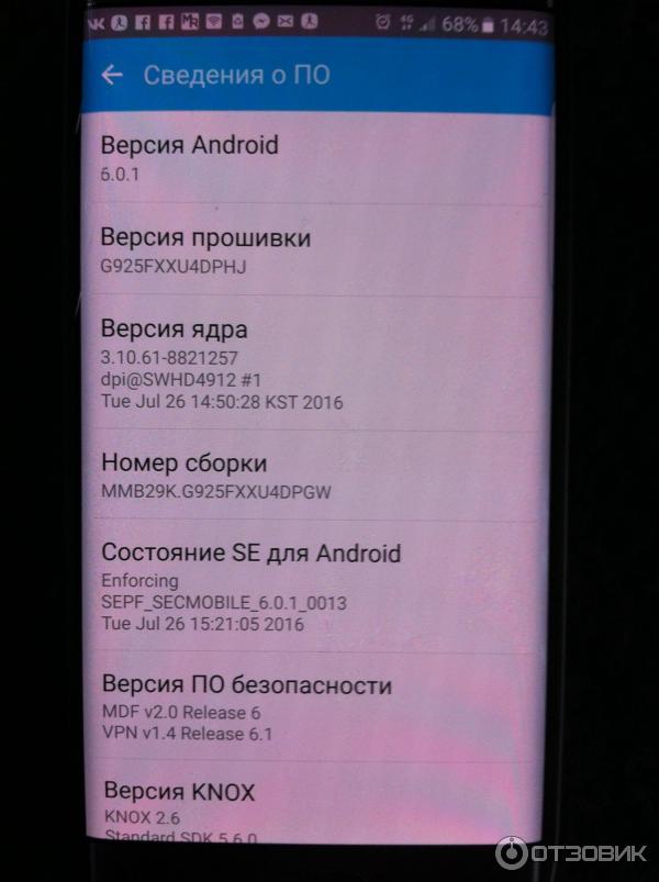 Смартфон Samsung Galaxy S 6 EDGE фото