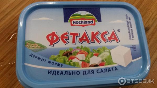 Ответы Mail.ru: Вы какой сыр любите? фотка