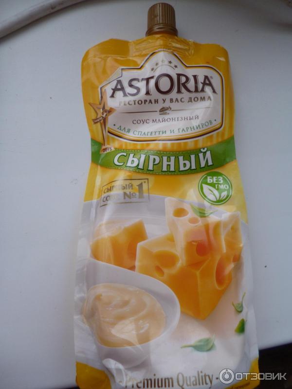 Сырный Соус Купить Оптом