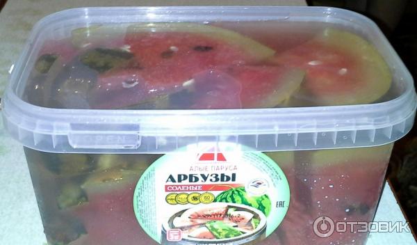 Где Можно Купить Соленые Арбузы