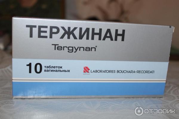 Свечи От Молочницы Тержинан Цена