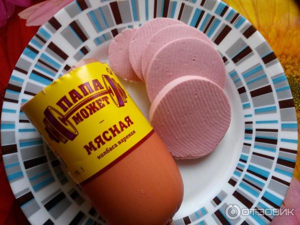 Колбаса вареная филейная папа может 500г. Колбаса папа может мясная вареная 500г. Папа может мясная отзывы. Папа может колбаса производитель. Папа может колбаса вареная мясная.