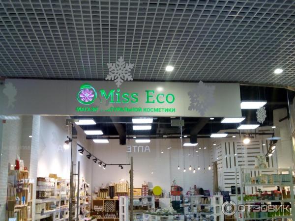 Магазин мисс сити в электростали. Good new city одежда. Miss city одежда. Мисс сиксти магазин. Итальянский бренд miss sixty.