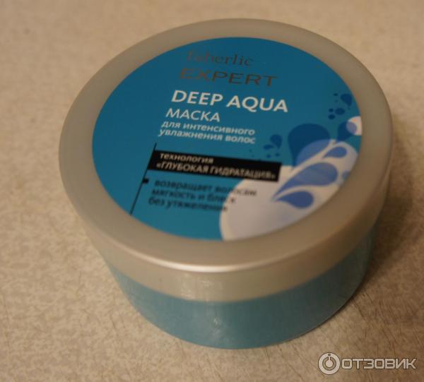 Маска Faberlic Expert Deep Aqua для интенсивного увлажнения волос фото