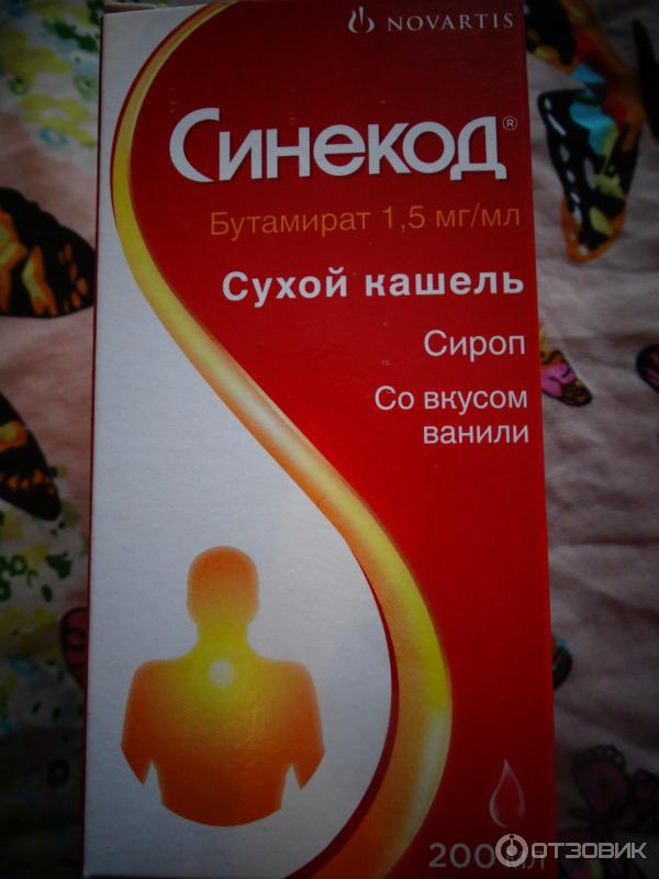 коробка