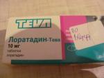 Препарат TEVA "Лоратадин-Тева" фото