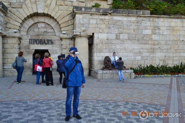 Провал Пятигорск Стоимость