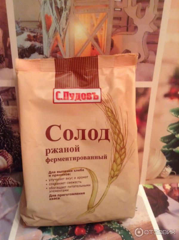 Ржаной Солод Для Хлебопечки Где Купить