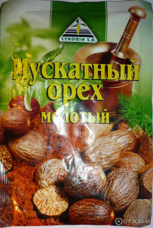 Мускатный Орех Фото Специи