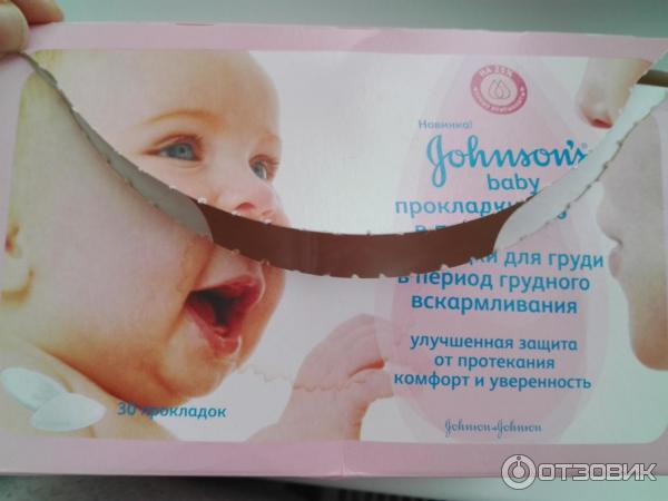 Вкладыши для бюстгальтера Johnson's Baby фото