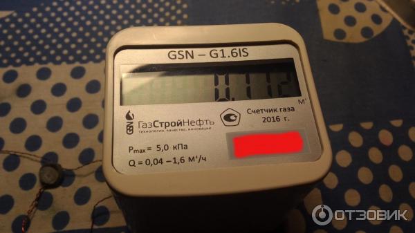 Счетчик Газа Gsn G 1.6 Is Купить