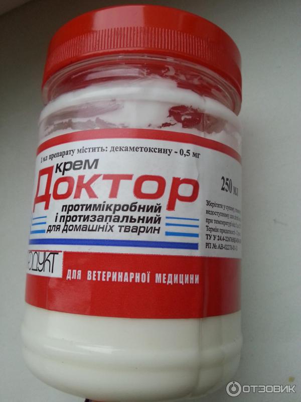 Продукция Доктора Арсенина Купить В Москве