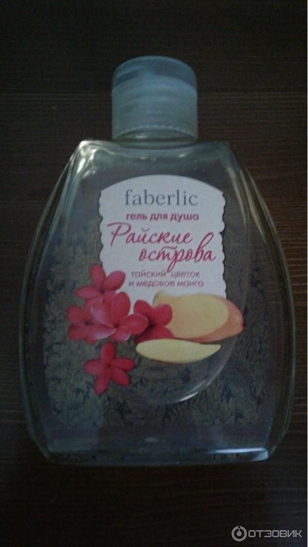 Гель для душа Faberlic Райские острова фото