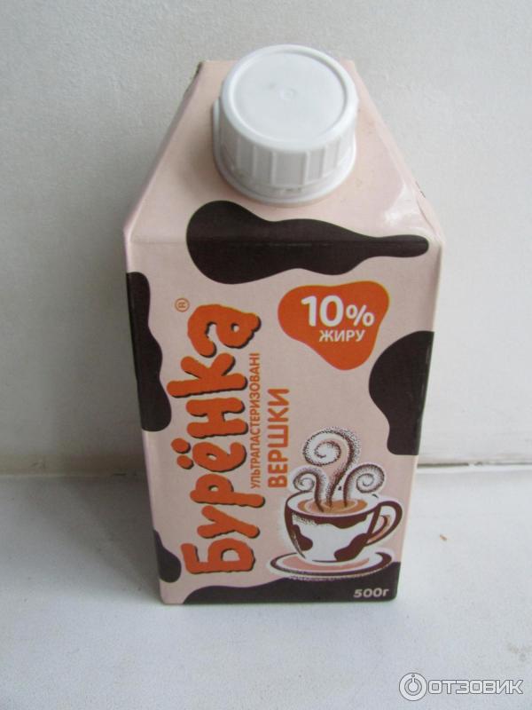 Тба. Сливки добрая буренка 33. Эколин. Сливки добрая буренка 34. Сливки добра буренка.