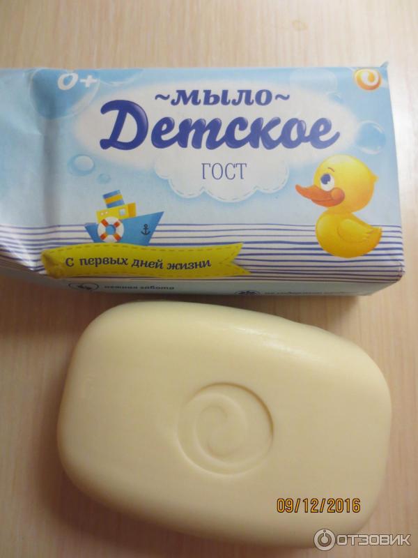 Детское мыло кусковое. Детское мыло рейтинг. Мыло «детское». Детское мыло для новорожденных. Мыло «детское».