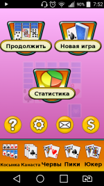Пасьянс "Паук" - игра для PC фото