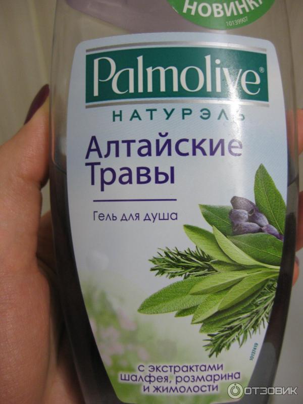 Гель для душа Palmolive Алтайские травы с экстрактами шалфея, розмарина и жимолости фото