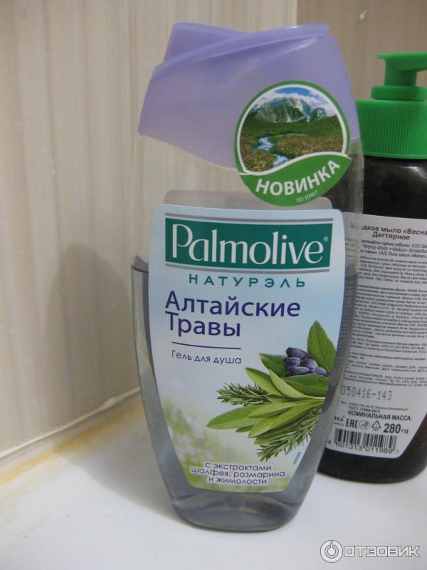 Гель для душа Palmolive Алтайские травы с экстрактами шалфея, розмарина и жимолости фото