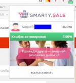 Smarty.Sale - кэшбэк сервис фото