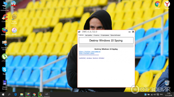 Destroy Windows 10 Spying - программа для Windows фото