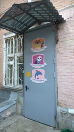 Детская стоматология DentMoroz при Морозовской ДГКБ (Россия, Москва) фото