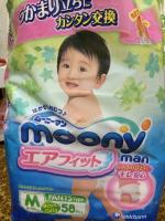 Подгузники-трусики Moony для девочек фото