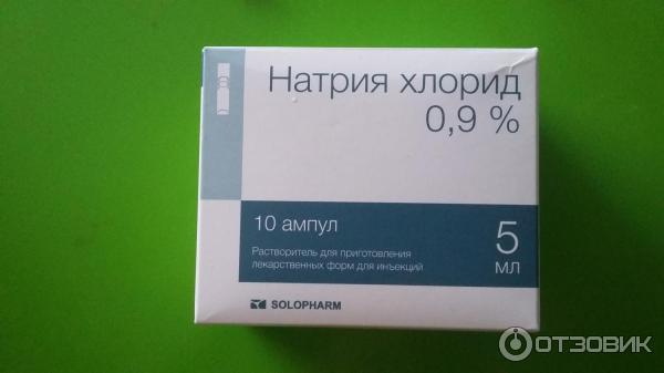 Раствор Solopharm Натрия хлорид 0.9 % фото