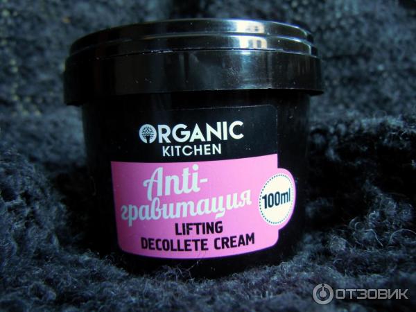 Подтягивающий крем для кожи груди Organic Kitchen Anti-гравитация фото