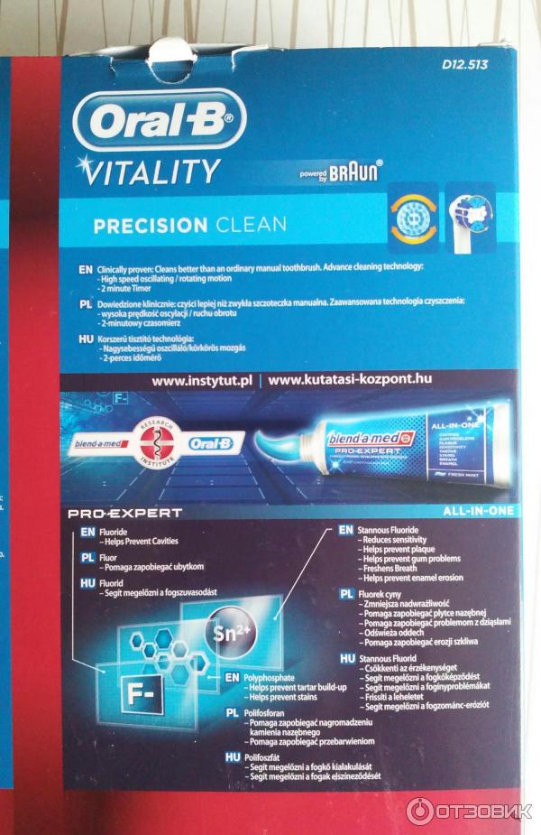 Электрическая зубная щетка Braun Oral-B Vitality Precision Clean фото