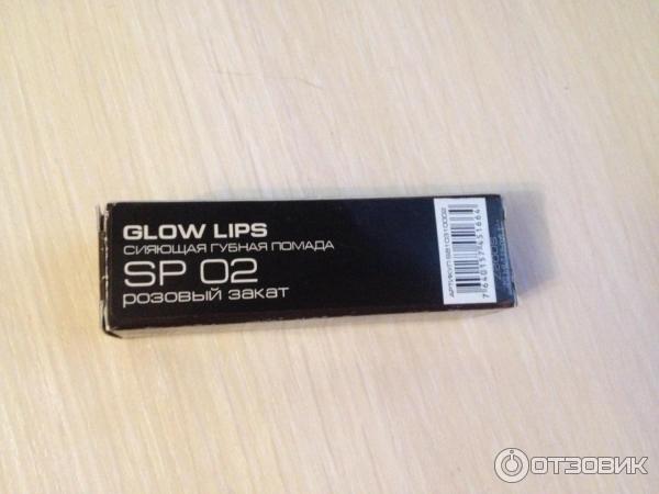 Губная помада Stellary Glow Lips фото