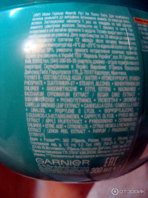 Отзыв о Шампунь Garnier Fructis "Рост во всю силу" | Чудо, ты где ...