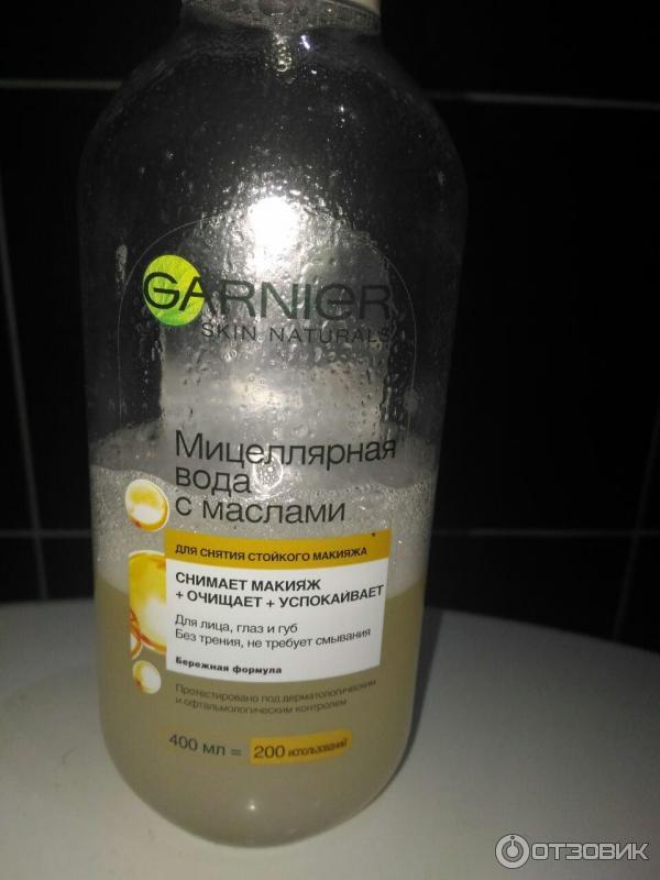 Мицеллярная вода с маслами Garnier Skin Naturals для снятия стойкого макияжа фото