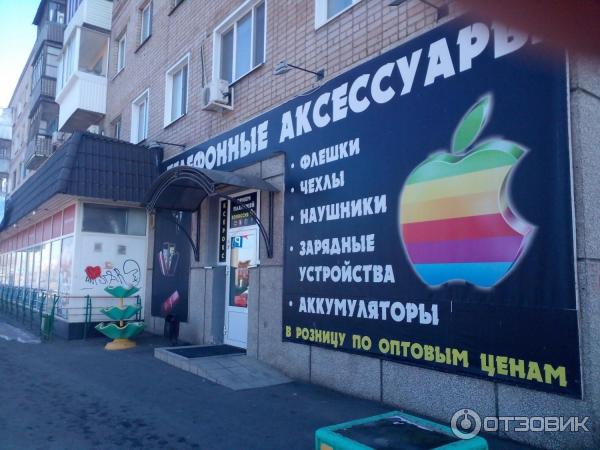 Россеть оренбург