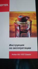 Сравниваем современный аэрогриль и модель летней давности: есть прогресс? — Журнал Ситилинк