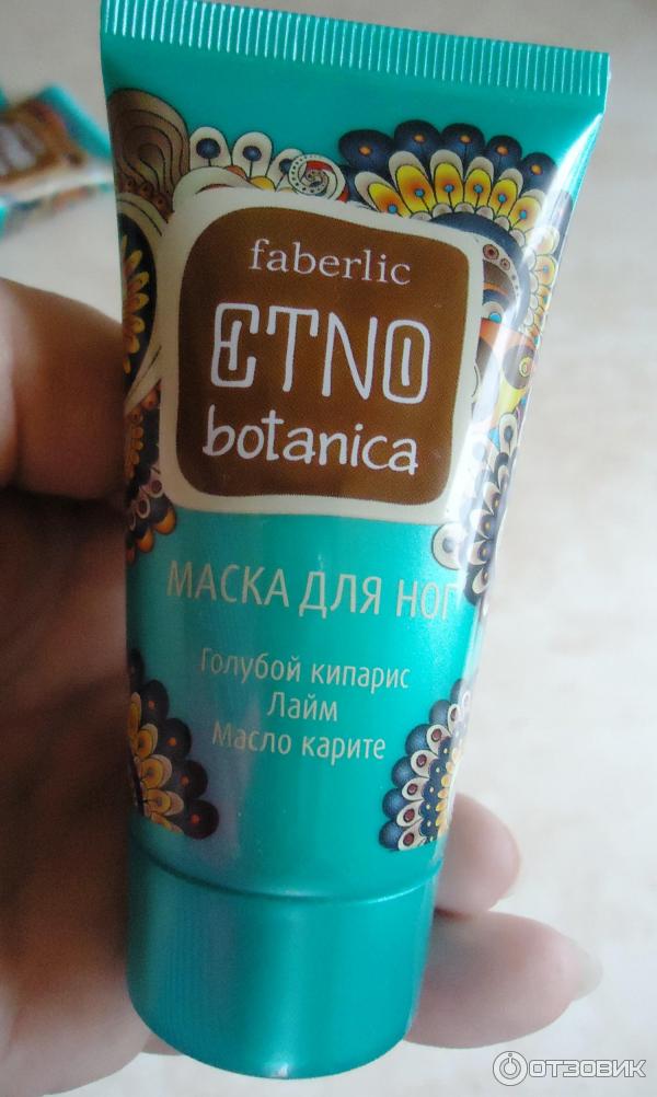 Серия средств для ног Faberlic Etno Botanika фото