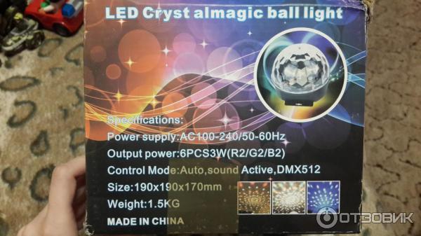 Диско-шар LED Crystal magic ball light фото