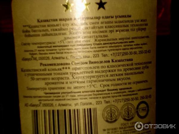 Сколько хранится вино, пиво, водка, виски и коньяк? Сроки годности алкоголя. | Бристоль | Дзен