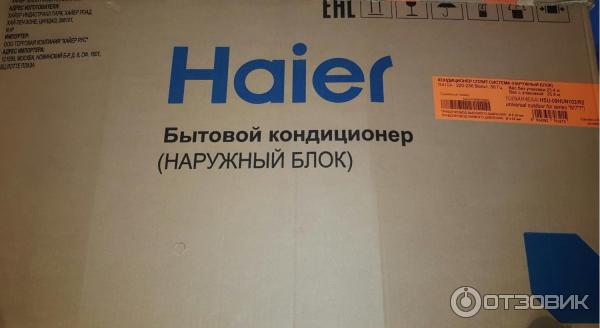 Кондиционер Haier HSU-09HT03/R2 фото